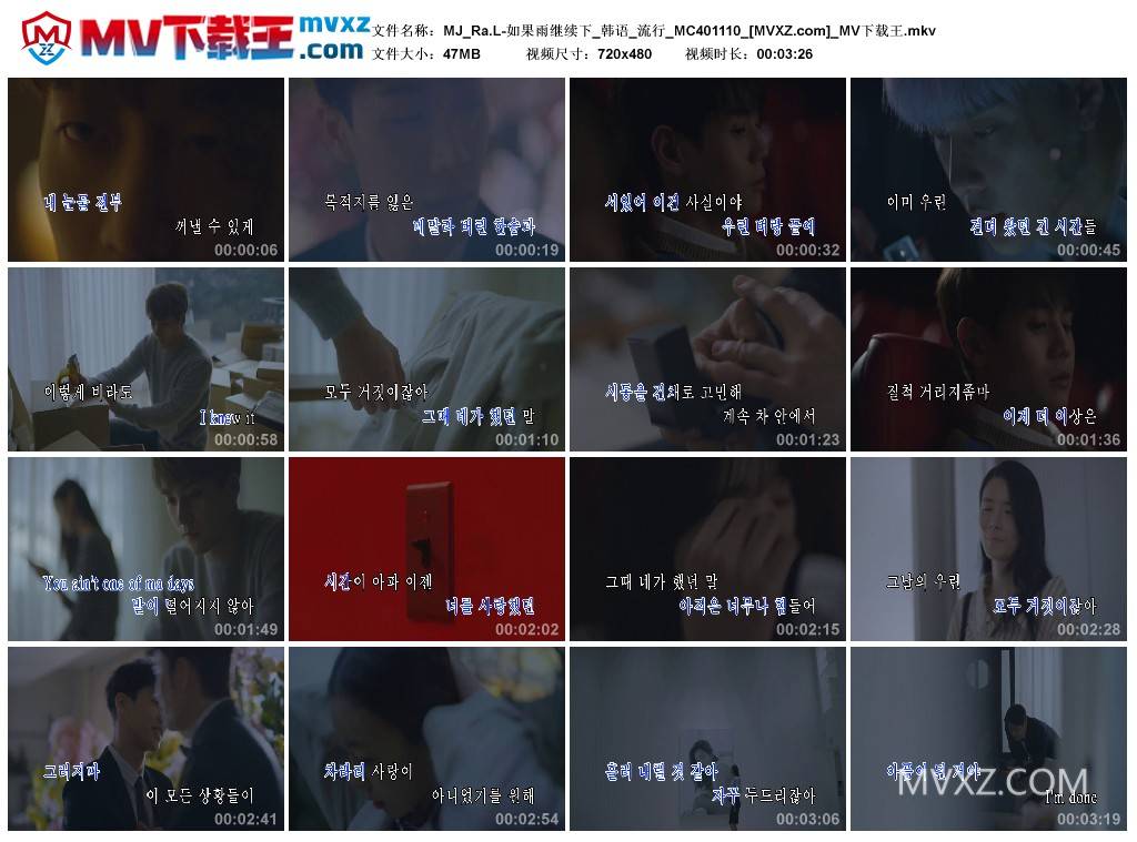 MJ_Ra.L-如果雨继续下_韩语_流行_MC401110